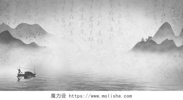 复古怀旧中国风古风水墨山水中医传统文化海报背景素材